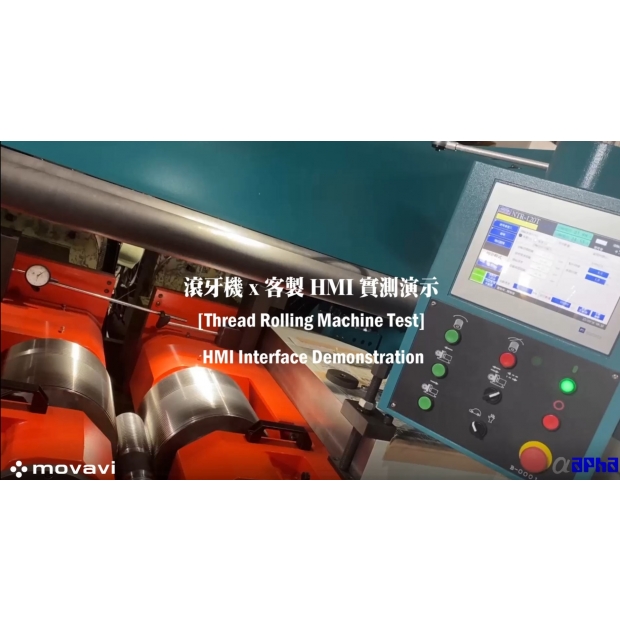 Customized HMI Interface Demonstration